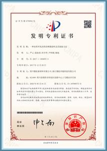 一种水性环氧改性硅树脂涂料及其制备方法.jpg