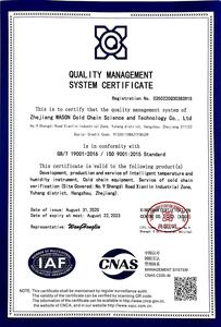 ISO9001质量管理体系英文版2020.jpg