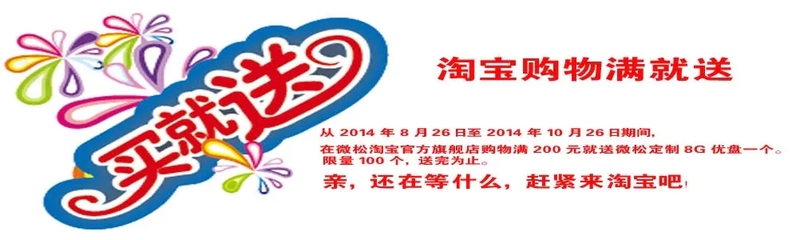 淘寶購物活動(dòng) web.webp.jpg