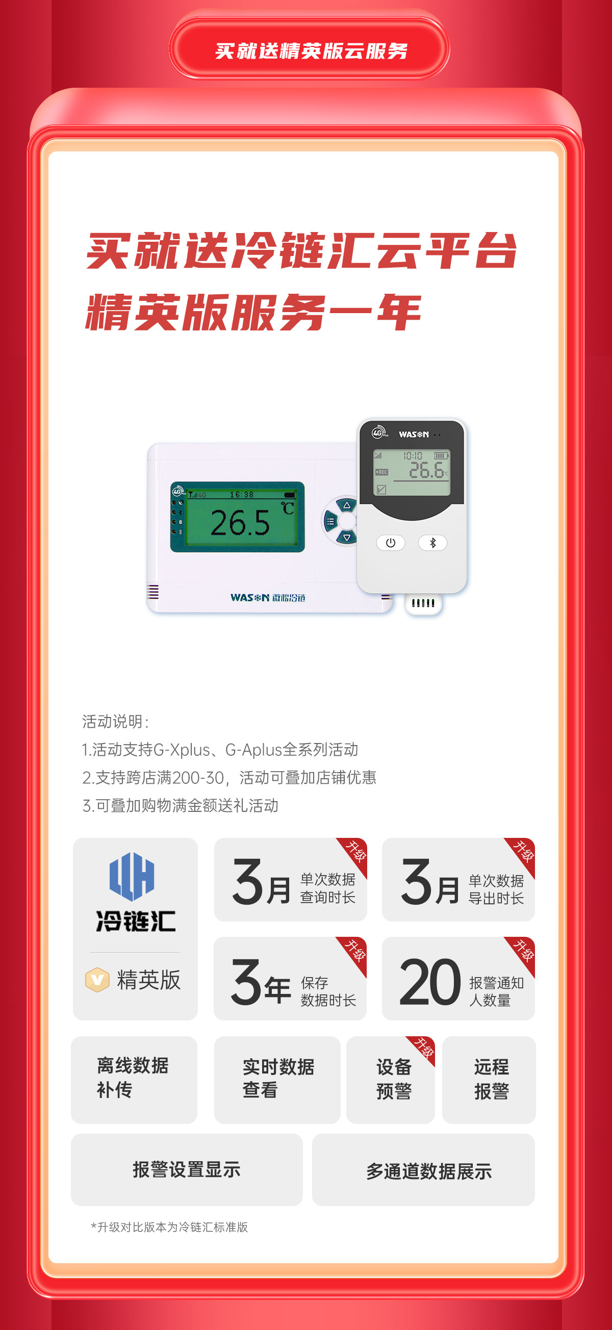 手機(jī)頁(yè)_04.jpg