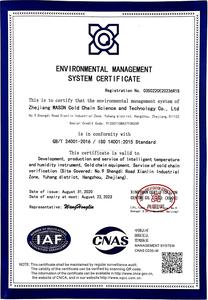 ISO14001环境管理体系认证英文证书2020.jpg