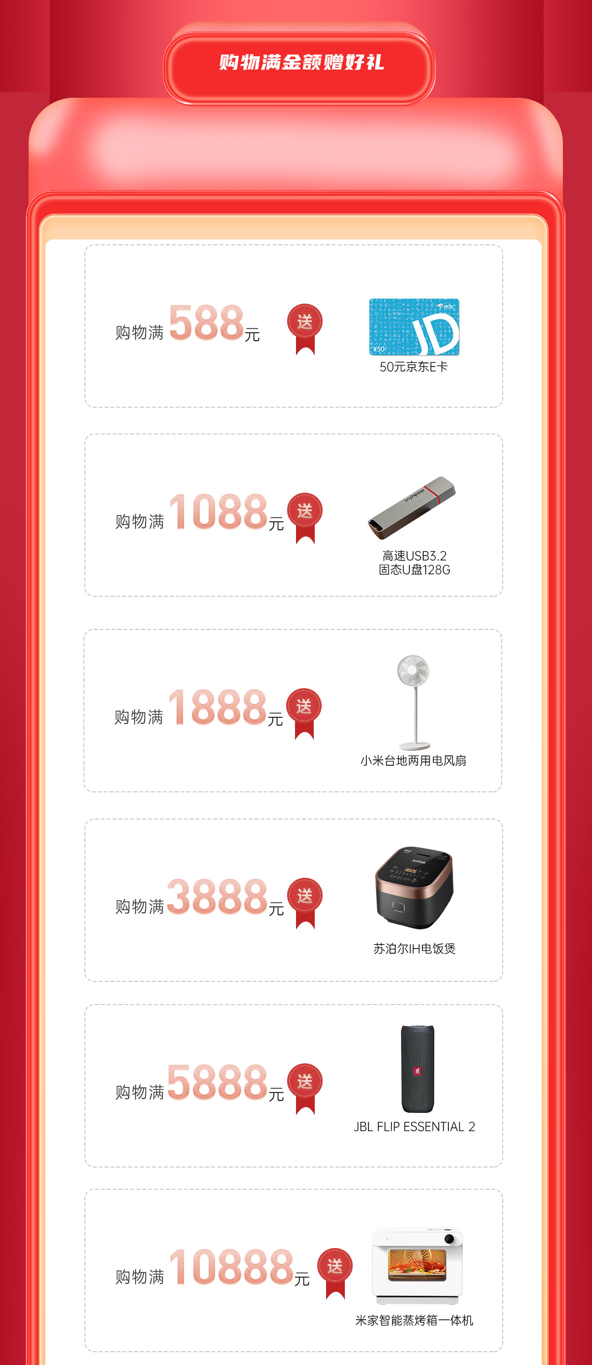 手機(jī)頁(yè)_05.jpg