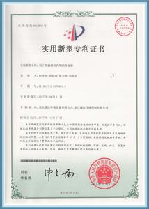 用于低温保存药物的储存柜.jpg