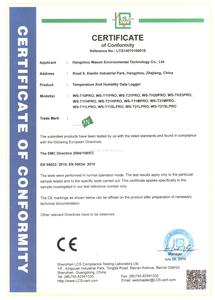 WS-PRO系列记录仪CE证书 2014.jpg