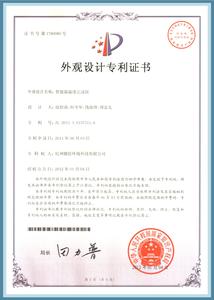 智能温湿度记录仪.jpg