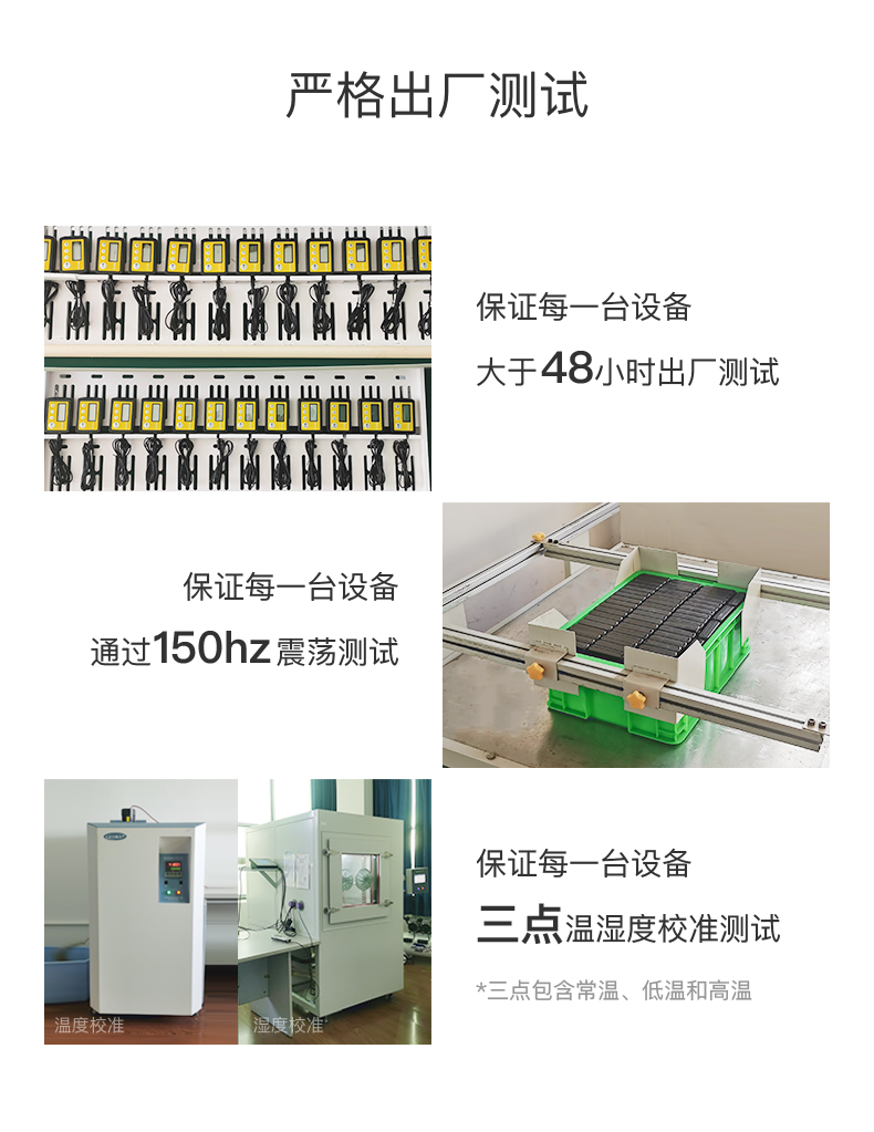 PRO產(chǎn)品詳情_06.jpg