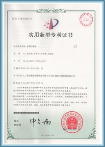 药物冷藏柜.jpg