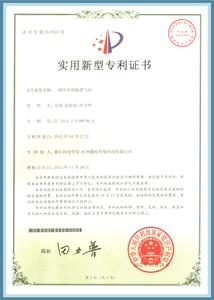 一种冷库的隔离气帘.jpg