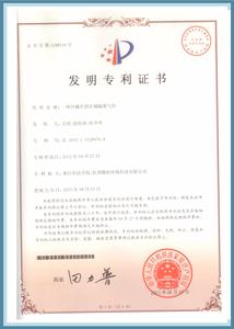 一种冷藏车的区域隔离气帘.jpg