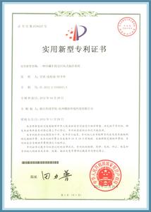 一种冷藏车的过回风系统.jpg