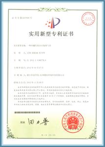 一种冷藏车的分区隔离气帘.jpg