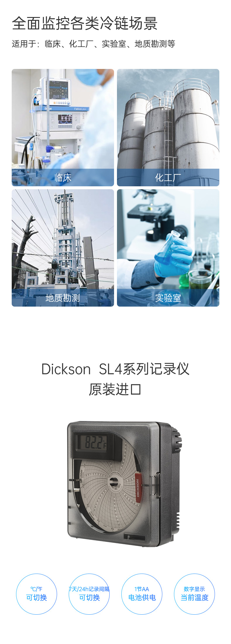 DICSON2_02.jpg