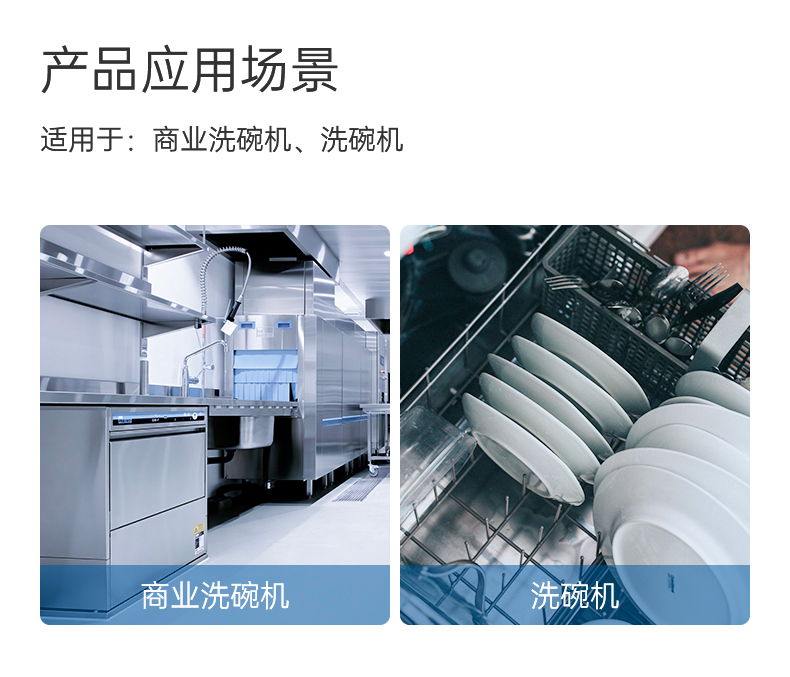 12214防水型洗碗機溫度計套件_02.jpg