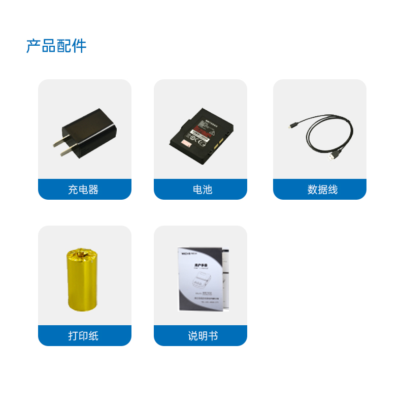 WS-P5便攜針式打印機(jī)詳情-_04.jpg