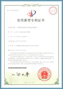 一种模拟疫苗温度的监测装置.jpg