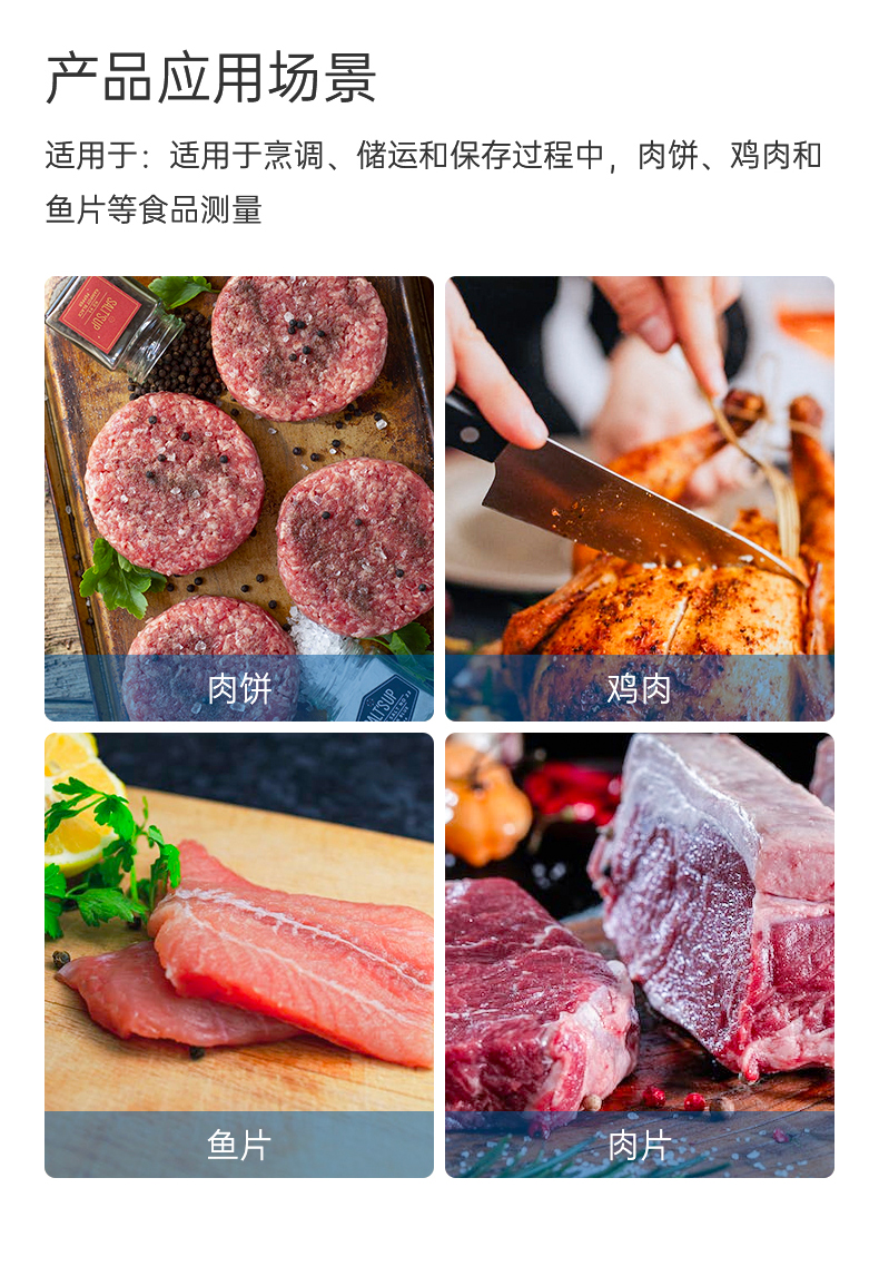 11083大屏顯示自動(dòng)校準(zhǔn)抗菌探針溫度計(jì)_02.jpg