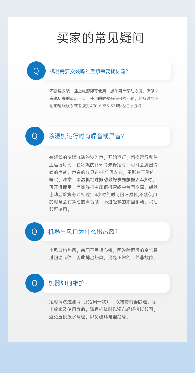 参数及对比_03.jpg