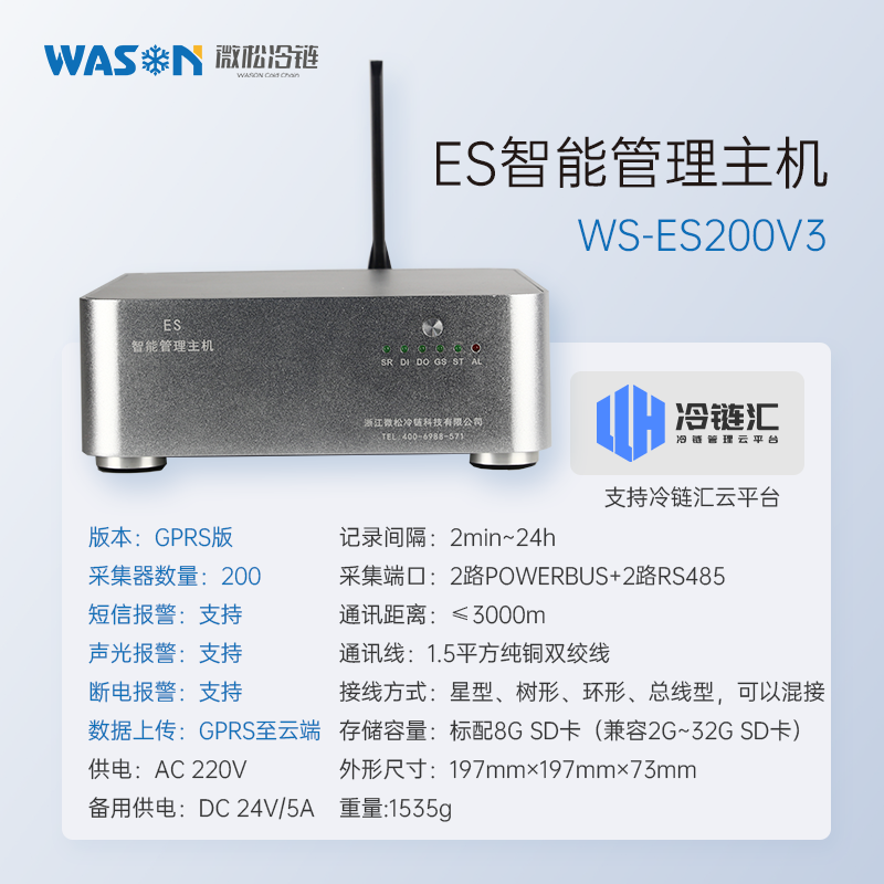 09-WS-ES200V3_.png