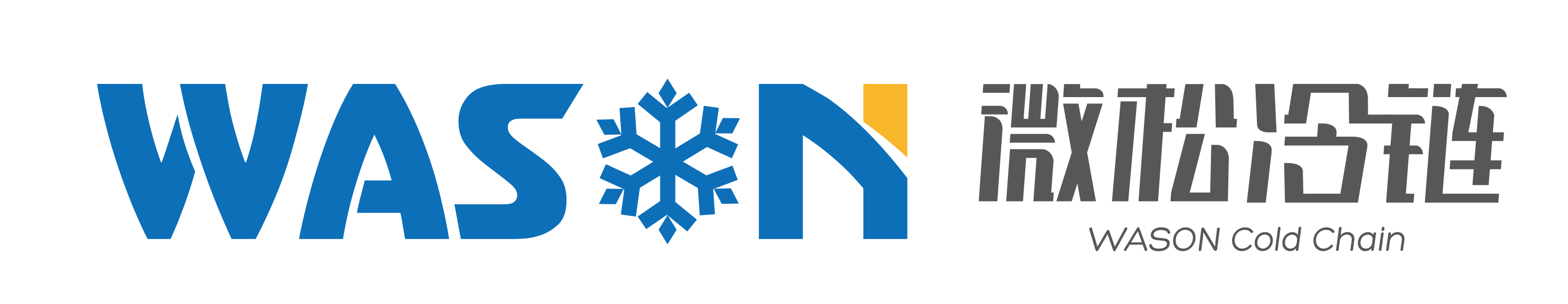 浙江微松冷鏈科技有限公司