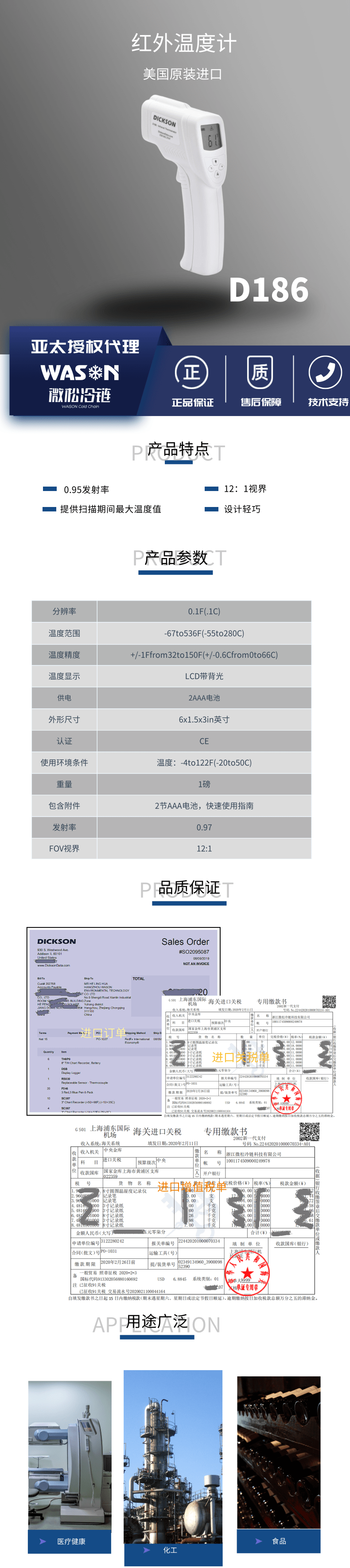 [副本]D186詳情圖.png