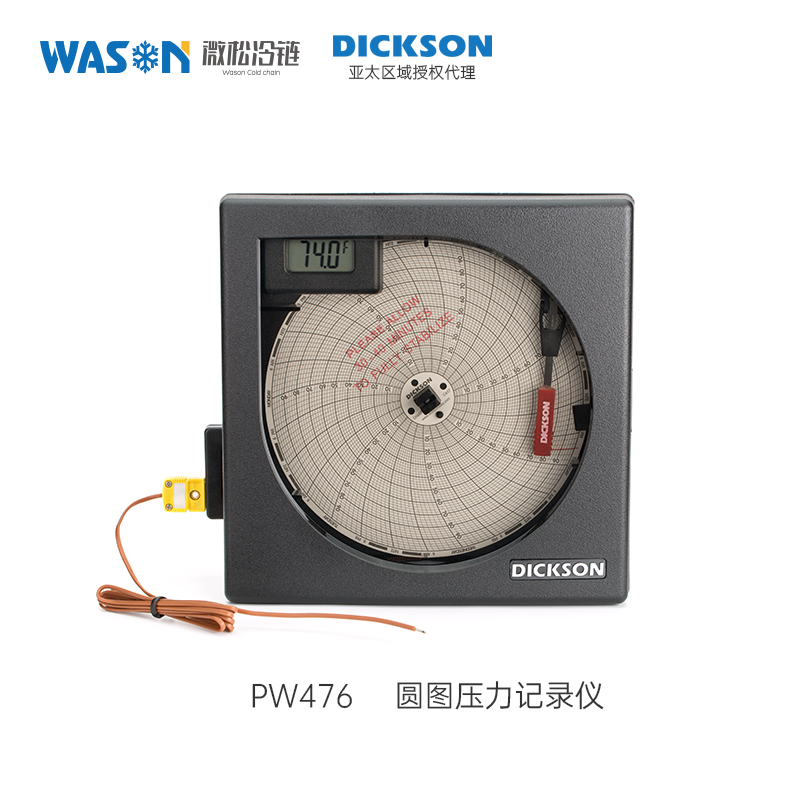 PW476圓圖壓力記錄儀.png