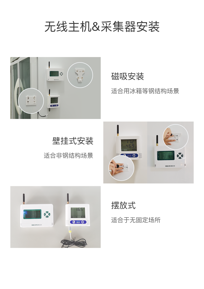 無線系統(tǒng)詳情_09.png